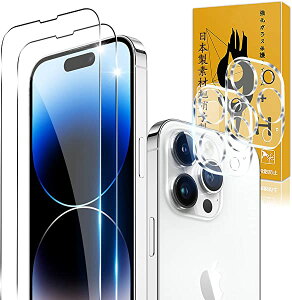 y2+2Zbgz iPhone14 Pro KXtB 2 iPhone14 Pro tB + 2 JیtBZb y9Hxz ACtH14Pro KX SʕیtB P[X ߗ 3D Touch 6.1C` 