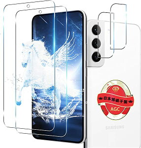 【2+2枚セット】 Galaxy S22 ガラスフィルム 指紋認証 2枚 Galaxy S22 SCG13 SC-51C フィルム 2枚 SCG13 SC-51C カメラフィルム 9H硬度 全面保護 ギャラクシーS22 強化ガラスフィルム 保護フィルム ケース 耐