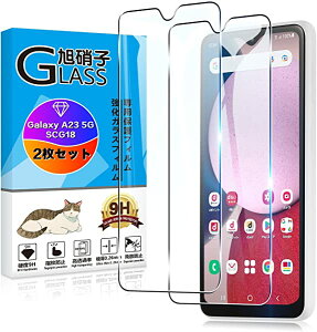 Galaxy A23 5G SCG18 SC-56C KXtB 2 dx9H Uh~ tB t KX یtB ^0.26 ϏՌ LYɋ wh~   y2Zbgz