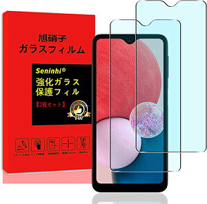 Galaxy A23 5G SCG18 Galaxy A22 5G SC-56B tB KXtB u[Cg 2Zbg u[CgJbg tیtB KX 炳 KX ڂɗD dx9H 0.26 ɔ wh