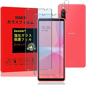 Sony Xperia 10 III Xperia10 III Lite tB KXtB u[Cg y2z + YیtB y2z tیtB P[X Jo[ KX炳 KX SO-52B SOG04 ڂɗD