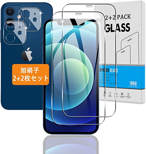 楽天市場】【2+2枚セット】 iPhone 12 ガラスフィルム + カメラ 