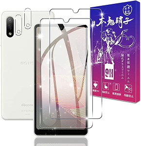 Xperia Ace II KXtB 2 + YtB 2 y2+2Zbgz \ʍdx9H GNXyA SO-41B tB KX t یtB ߗ Uh~ 3D x^b` CAh~ ώw