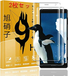 Sony Xperia XZ2 SOV37 SO-03K KXtB 2 tBZbg9Hx3DȖ tB KX یtB P[X ߗ 3D Touch 0.26 ^ Uh~ x ϏՌ w h~ [C