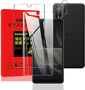 Xperia Ace II tB II SO-41B KXtB y2z + Yی tB y2z KX dx9H ɔ 炳 KX wh~ CAh~ Uh~ z  ϏՌ 
