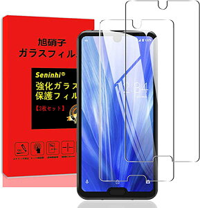 AQUOS R3 SH-04L SHV44 tB KXtB KX dx9H ɔ 炳 KX wh ~ CAh~ Uh~ z  ϏՌ ߗ tیtB \tȒP  