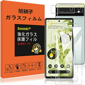 Google Pixel6 tB wF [2+2Zbg: 2* KXtB + 2* YیtB ] Pixel6 5G KX w䃍bN sNZ6 یtB t KX P[X[3D Touch dx9H 0.26 