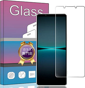 Sony Xperia 1 IV SO-51C pKXtB KX tیtB Xperia 1 IV SOG06 ptB 0.33 dx9H CA[ KXUh~ wh~ \ʕی 