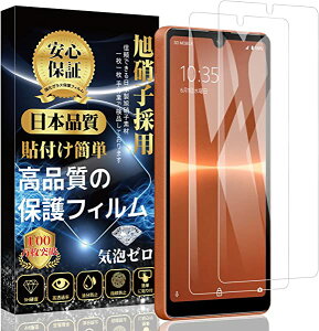 y2z Xperia ACE III/Xperia ACE II KXtB SO-53C/SOG08/SO-41B KXtB SʕیtB tKXyz dx9H \tȒP CAh~ z  wh~ Uh~ 