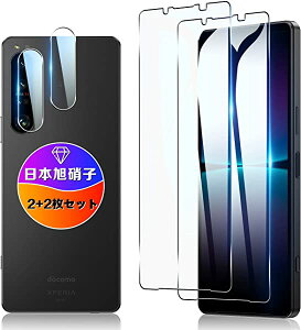 y2+2Zbgz Xperia 1 IV KXtB 2+ YtB 2ywF؁z GNXyA 1 IV SO-51C SOG06 tB t KX یtB dx9H Uh~ ^0.26 ϏՌ 