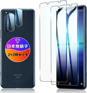 Xperia 5 ii KXtB 2 + YtB 2 wF SO-52A SOG02 tB t KX یtB dx9H Uh~ ^0.26 ϏՌ LYɋ wh~  2+2Z