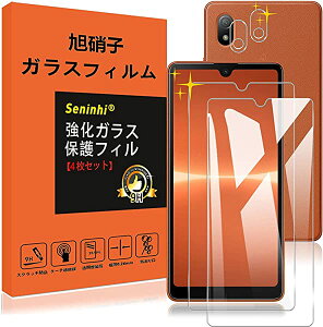 Xperia ACE iii tB [2+2Zbg 2* KXtB + 2* YیtB ] SO-53C ACE3 KX Xperia ACE III یtB w䃍bN t KX P[X [3D Touch dx9H 0.26 CA[