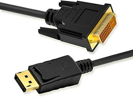 DP-DVI 変換ケーブル 変換 アダプター モニター 多機能 変換ハブ プロジェクター 1.8m 内臓1080Pフ HD(Full HD)対応 DP（オス）-DVI（オス） 金メッキコネクター 送料無料