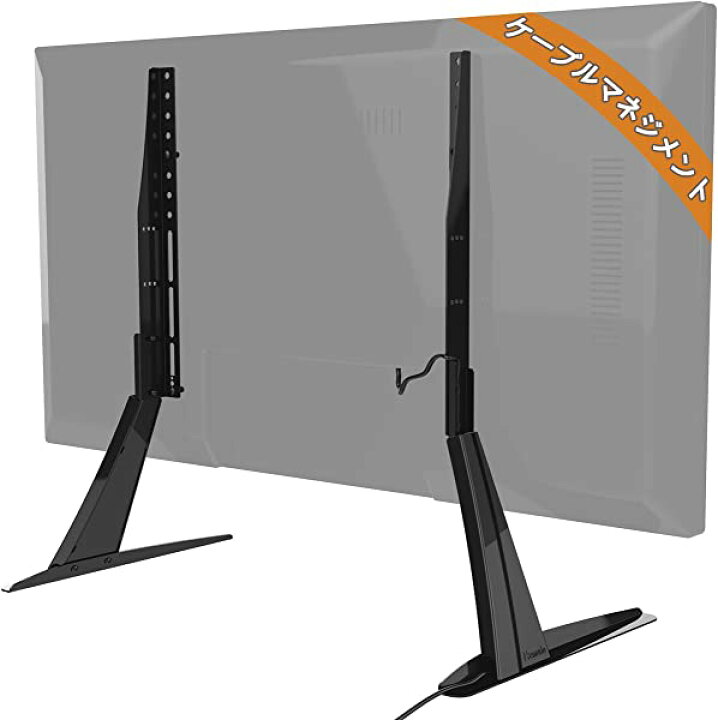 楽天市場】ユニバーサル LCD フラット スクリーン テレビ テーブル 