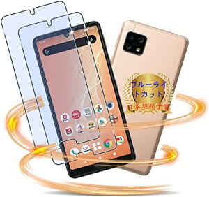 AQUOS sense4 SH-41A SH-M15 tB u[CgJbg KXtB   y یtB t KX dx9H ߗ Uh~ ϏՌ wh~ CA[ z \tȒP for sense