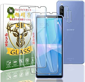 Sony Xperia 10 III / III Lite tC u[CgJbg wF (2) +YیtB (2) KXtB ڂ̔Jɘa KX t یtB  0.26mm 3D Touch 
