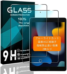y2Zbgz iPad 10.2 KXtB ڂ̔y y{Ɏqz iPad9/8/7 10.2C` uCgJbgh~ڂɗD ^ubg 10.2C` pیtB ipad 10.2 