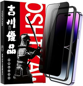 iPhone 14 Pro KXtB `h~ Sʕی vCoV[ی Ɏq  KX P[XɊ KChgt \tȒP 炩 dx9H CA \tȒP 6.1C