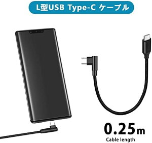 USB-C P[u L 25cm 60W 3A }[d USB2.0Ki PDΉ ϋviC Type C (USB C to USB C) P[u V[g Type C to Type C P[u Xperia Galaxy Sharp LG MacBook MacBook Pro iPad Pro Nintendo Switch Google Pixel