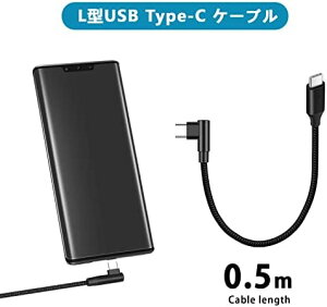 USB-C  USB-C P[u 60W 3A }[d USB2.0Ki PDΉ ϋviC Type C (USB C to USB C) P[u 50cm V[g Type C to Type C P[u Xperia Galaxy Sharp LG MacBook MacBook Pro iPad Pro Nintendo Switch Google Pix