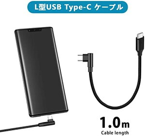 USB-C P[u 60W 3A }[d USB2.0Ki PDΉϋviC Type C (USB C to USB C) P[u 100cm V[g Type C to Type C P[u Xperia Galaxy Sharp LG MacBook MacBook Pro iPad Pro Nintendo Switch Google PixelȂ