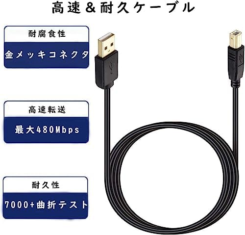 楽天市場】【ブラックフライデー セール限定 P5倍】 USB2.0 ケーブル