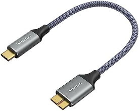 USB C to Micro B ケーブル ショート 0.3m USB 3.1 10Gbps 高速データ転送 Type C to Micro B 変換ケーブル USB C 外付けhddケーブル マイクロB変換ケーブル 外付けHDD SSD ハードドライブ Macbook(Pro) カメラなどに対応 送料無料