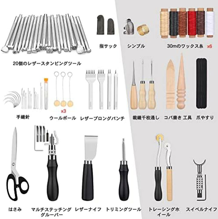 Amazon.co.jp: レザークラフト DIY 工具セット, 再利用可能 革細工 型抜き ハンドメイド用, 革加工 カッティングダイス : ホビー 木製型抜きレザスタンピングツール、レザークラフトツール、DIYリーフ型トレイ用カッティングダイ、230x181mm