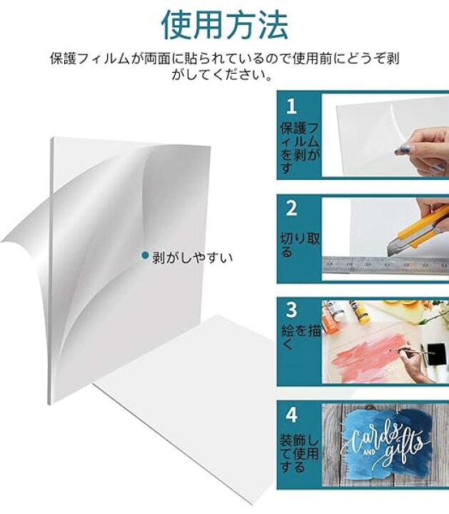 楽天市場】アクリル板 6枚セット 127mmx178mmx1mm プラスチックシート 