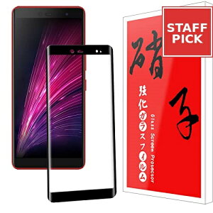 Rakuten Hand 5G �t�B���� P780 / P710 �K���X�t�B���� �����t���ی�t�B���� �����^�b�`�\�t�� / �C�A�[�� / �P�[�X�Ɗ����� / �d�x9H / ��U�h�~ / �w��h�~ / �w��F�ؑΉ�
