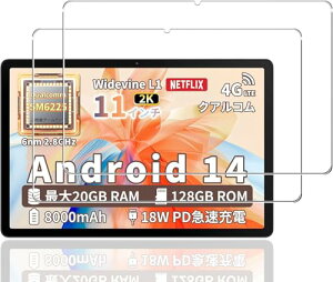 [2���Z�b�g] �A�[�A���[ T10 / CHUWI HiPad 11 �t�B���� �����K���X �ی�t�B���� �A�[�A���[ T10 / CHUWI HiPad 11 �K���X�t�B���� �w��h�~ �C�A�h�~ �����ߗ� �\�ʍd�x9H �����z��