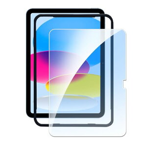 iPad 11���� / iPad 10���� �t�B���� �u���[���C�g ipad ��10���� / ��11���� (A16) �K���X�t�B���� 10.9 �C���` �����K���X �K�C�h�g�t�� �d�x9H ��U�h�~ �ϏՌ� �w��h�~ �C�A�[�� �����ߗ� ���˖h�~