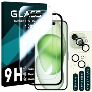 iPhone 15 Plus �K���X�t�B���� �K�C�h�g�t�� [ 2+2+1���Z�b�g] iphone15plus �t�B���� (2��) +�����Y�t�B���� (2��) + �K�C�h�g (1��) iPhone 15 plus �����K���X ���炳�� �A�C�t�H��15 �v���X �����Y�ی� ���E