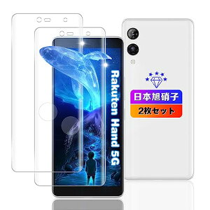 Rakuten Hand 5G �K���X�t�B���� 2�� Rakuten Hand / Hand 5G P780 / P710 �����K���X �t�B���� �y�V�n���h5g �ی�t�B���� �t�� �w��F�� �����^ 0.26mm �ϏՌ� ���������L�Y�ɋ��� �w��h�~ ������ Rakuten Hand 5