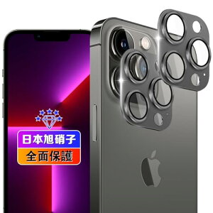 iPhone13 Pro / iPhone13 Pro Max �J�����t�B���� 2�� �A�C�t�H��13�v�� / �A�C�t�H��13�v���}�b�N�X �����Y�t�B���� �J�����ی�t�B���� �����Y�ی�t�B���� �A���~�������{�����K���X �h���� �ϏՌ� 