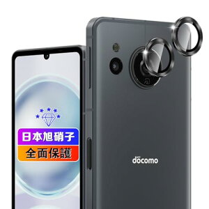AQUOS sense8 / sense7 / sense7 plus �J�����t�B���� 2�� AQUOS sense8 SHG11 SH-54D / Sense7 SH-53C SHG10 SH-M24 �����Y�t�B���� �J�����ی�t�B���� �����Y�ی�t�B���� �A���~���� �ϏՌ� ���������L�Y�ɋ��� ����