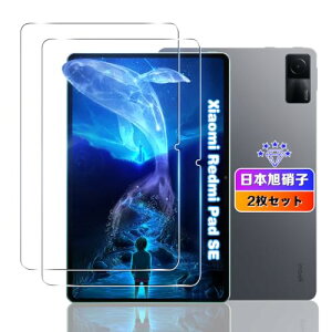 Xiaomi Redmi Pad SE/Galaxy Tab S9 / Galaxy Tab S9 FE/Galaxy Tab A9 Plus �K���X�t�B���� 2�� Redmi Pad SE �t�B���� �����K���X �t�� Xiaomi Redmi Pad SE �ی�t�B���� �w��F�� �����^ �ϏՌ� �w��h�~ ������