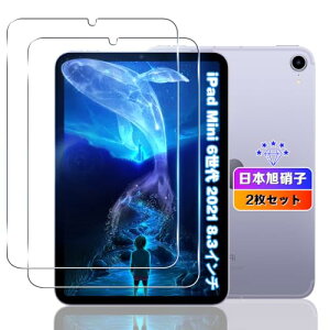 ipad mini (A17 pro) / iPad Mini 6���� 8.3�C���` �K���X�t�B���� 2�� iPad Mini �t�B���� �����K���X �t�� �A�C�p�b�h�~�j 6 �^�u���b�g �ی�t�B���� �����^ �ϏՌ� ���������L�Y�ɋ��� �w��h�~ ������