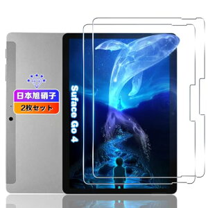 Surface Go4 / Go3 / Go2 / Go �t�B���� 10.5�C���` �T�[�t�F�Xgo4 / go3 / go2 / go �K���X�t�B���� �����K���X Surface Go4 / Go3 / Go2 / Go �^�u���b�g �ی�t�B���� �w��F�� �d�x9H�z�� �����^ �ϏՌ� �w��h�~ 