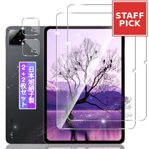 xiaomi pad 6s pro 12.4�C���` �K���X�t�B���� 2�� + �����Y�t�B���� 2�� �\�ʍd�x9H Xiaomi Pad 6S Pro �^�u���b�g �����K���X �t�B���� �V���I�~ Pad6S Pro �ی�t�B���� �P�[�X �J�o�[ �����ߗ� �C�A�h�~ 