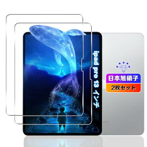 iPad Pro (13�C���`) (M4) 2024 �t�B���� iPad pro13 (2024���f��) M4 �K���X�t�B���� �����K���X iPadPro (M4) (2024) �^�u���b�g �ی�t�B���� �w��F�� �d�x9H�z�� �����^ �ϏՌ� �w��h�~ �������˂𐧌� �P