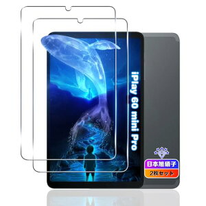 iPlay 60 mini Pro �t�B���� iPlay60 mini Pro �K���X�t�B���� �����K���X iPlay60miniPro �^�u���b�g 8.4�C���` �ی�t�B���� �S�ʋz�� �d�x9H�z�� �����^ �ϏՌ� �w��h�~ �������˂𐧌� �P�[�X�Ɋ��Ȃ�