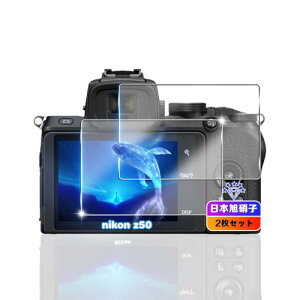 Nikon Z6III / Z5 II �K���X�t�B���� 2�� z6iii �����K���X �t�B���� �j�R�� Z6III �ی�t�B���� �t�� �����^0.26mm �ϏՌ� ���������L�Y�ɋ��� �w��h�~ ������ Nikon Z6III �K���X�ی�t�B����