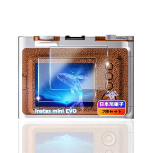 FUJIFILM instax mini Evo �K���X�t�B���� 2�� ��U�h�~ instax mini EVO �����K���X �t�B���� miniEVO �ی�t�B���� �t�� �����^0.26mm �ϏՌ� ���������L�Y�ɋ��� �w��h�~ ������ �ȒP�\��t��