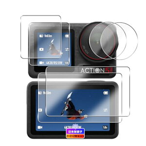 DJI Osmo Action 5 Pro �K���X�t�B���� �t���ی�t�B���� DJI Osmo Action5 pro �J���������Y�ی�t�B���� �����ߗ� �t���ی� �d�x9H �ϏՌ� ��U�h�~ �����^ �P�[�X�Ɋ��Ȃ� [���ʉ��2�� + �T�u���2��