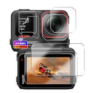 Insta360 Ace Pro 2 �K���X�t�B���� �t���ی�t�B���� Insta360 ace pro2 �J���������Y�ی�t�B���� �����ߗ� �t���ی� �d�x9H �ϏՌ� ��U�h�~ �����^ �P�[�X�Ɋ��Ȃ� [���ʉ��2�� + �T�u���2��+�w
