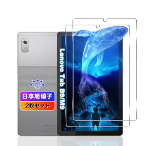 Lenovo Tab B9 / M9 �t�B���� 9�C���` Lenovo Tab M9 (ZAC30178JP) �K���X�t�B���� �����K���X Tab B9 / M9 �^�u���b�g �ی�t�B���� �S�ʋz�� �d�x9H�z�� �����^ �ϏՌ� �w��h�~ �������˂𐧌� �P�[�X�Ɋ���