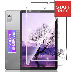Lenovo Tab B9 / M9 �K���X�t�B���� Lenovo Tab B9 / M9 9�C���` �^�u���b�g �t�B���� �����K���X �t�� �ی�t�B���� �P�[�X �J�o�[ �����ߗ� �d�x9H ��U�h�~ �����x�^�b�` �C�A�h�~ �ώw�� ������ ���E