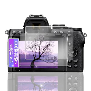 Nikon Z50II �ی�t�B���� �K���X�t�B���� 2�� �\�ʍd�x9H Z50II �t���ی�t�B���� �����K���X �t�B���� �����ߗ� ��U�h�~ �C�A�h�~ �ώw�� ������ ���E���h�G�b�W���H �ȒP�\��t�� �j�R�� Z50II 