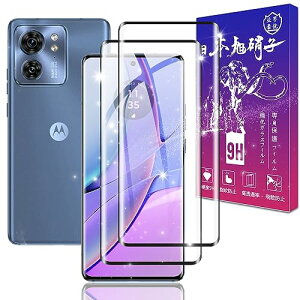 Motorola Edge 40 neo / Edge 40 �K���X�t�B���� �\�ʍd�x9H ���g���[�� Edge 40 neo / Edge 40 �����K���X �t�B���� Motorola Edge 40 neo / Edge 40 �ی�t�B���� �����ߗ� 3D �����x�^�b�` �C�A�h�~ ���E���h�G�b�W